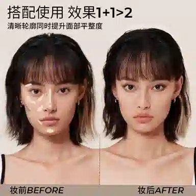 小奥汀 「雕刻笔」高光修容液 服帖精细清透