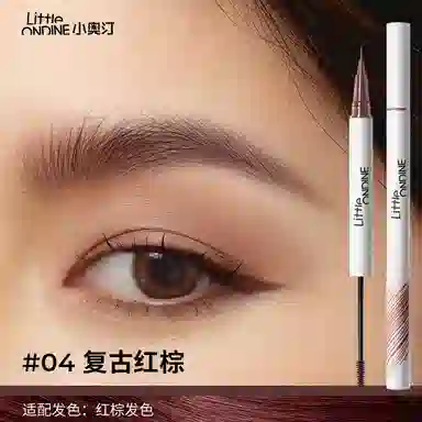 小奥汀双头定型水眉笔染眉膏持久上色防水不脱色眉笔