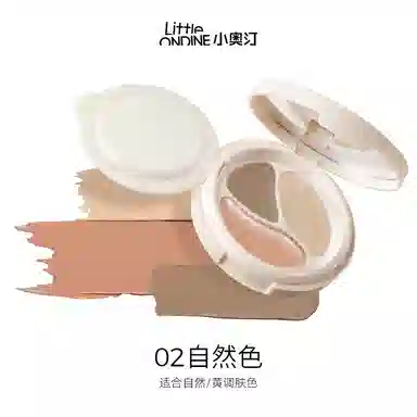 小奥汀 不变色持妆修容套装 控油持久不脱妆服帖遮瑕