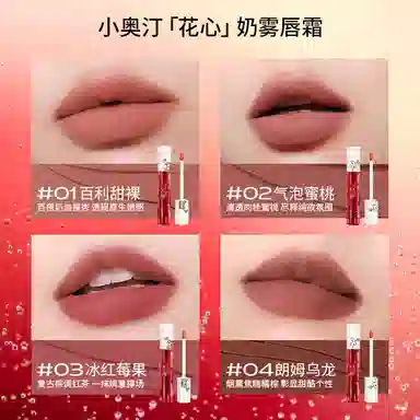 小奥汀线条小狗 微醺 花心奶雾唇霜卧蚕笔多用粉盘彩妆套装 不晕染清透气色提亮肤色修饰轮廓