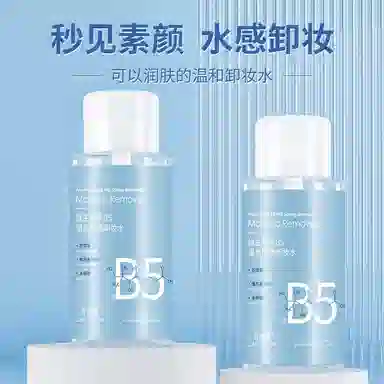 B5 300ml