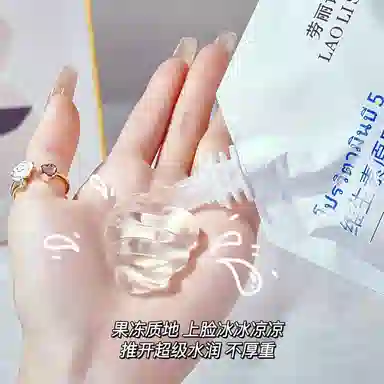B5 300ml