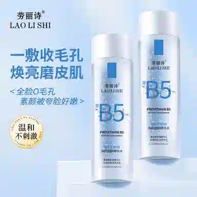 B5 120ml