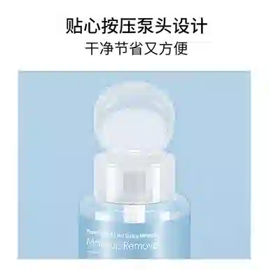 B5 300ml