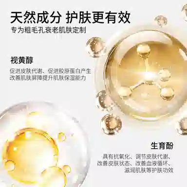 80g