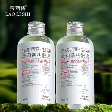 300ml