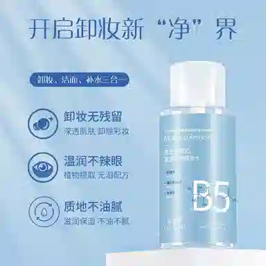 B5 300ml