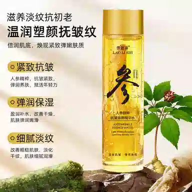 120ml