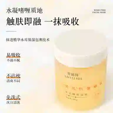 100g