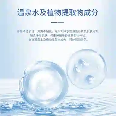 B5 300ml