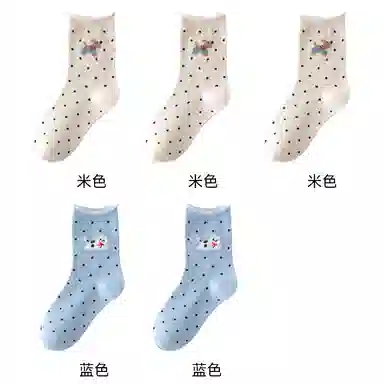 恒源祥 卡通舒适透气吸湿排汗中筒袜 女款 组合装