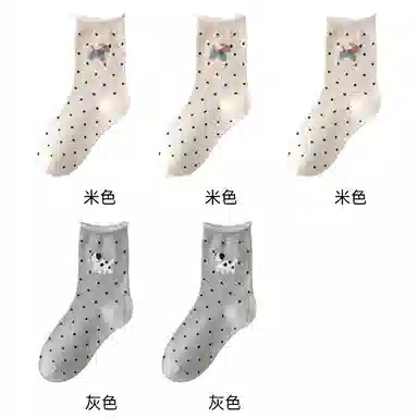 恒源祥 卡通舒适透气吸湿排汗中筒袜 女款 组合装