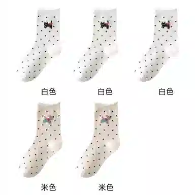 恒源祥 卡通舒适透气吸湿排汗中筒袜 女款 组合装