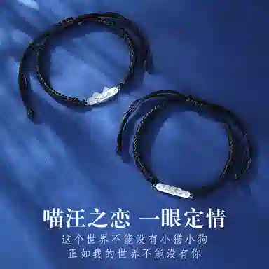 PARAS KORS PK ins 925