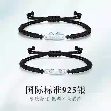 PARAS KORS PK ins 925