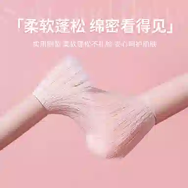 柚予颜  长柄蜜桃粉化妆刷套装 修容便携柔软