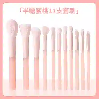 柚予颜  长柄蜜桃粉化妆刷套装 修容便携柔软