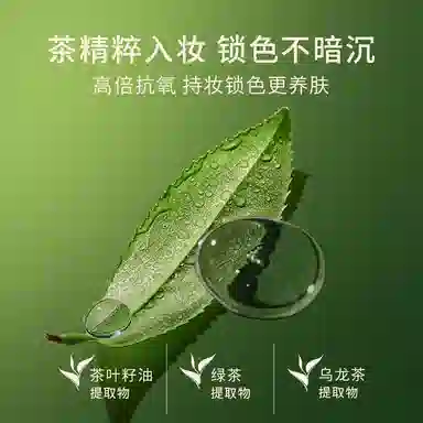 唐魅可 抹茶气垫替换芯遮瑕持久不脱妆不卡粉 哑光清透奶油肌