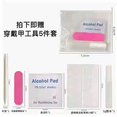 柚予颜 手工穿戴波点蝴蝶气质显白法式冰透芭乐猫眼高级美甲  长款裸色渐变 纯欲