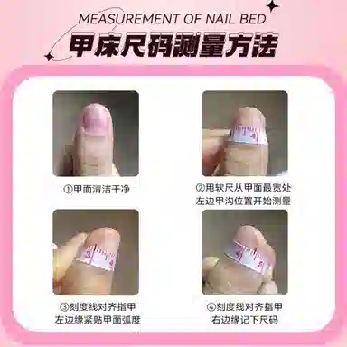 柚予颜 手工穿戴甲高级感渐变玻璃珠猫眼温柔美甲  椭圆裸粉晕染 纯欲