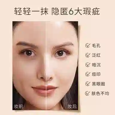 唐魅可 抹茶气垫替换芯遮瑕持久不脱妆不卡粉 哑光清透奶油肌