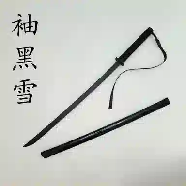 臻尚健儿宝 炫酷袖白雪发光刀 成品模型装饰配件