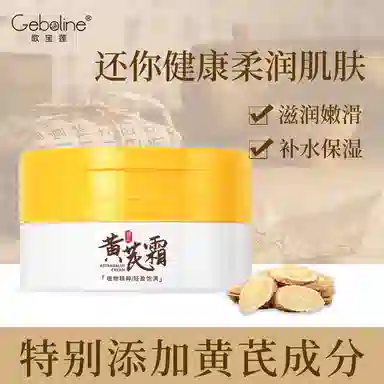 歌宝莲  抗糖舒缓