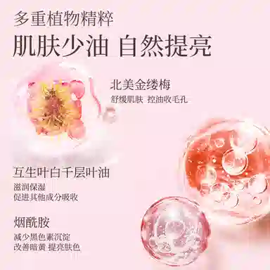 ZCG 120ml+100ml