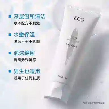 ZCG
