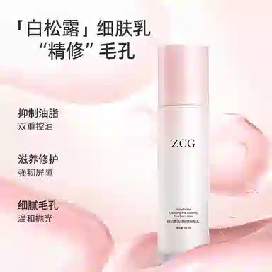 ZCG 100ml