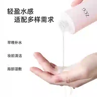 ZCG 120ml