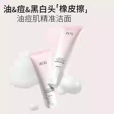 ZCG 100g