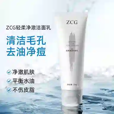 ZCG