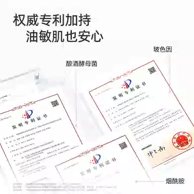 ZCG 100ml