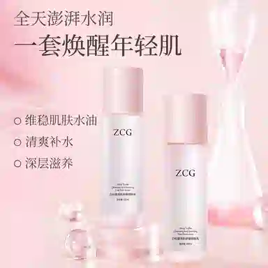ZCG 120ml+100ml
