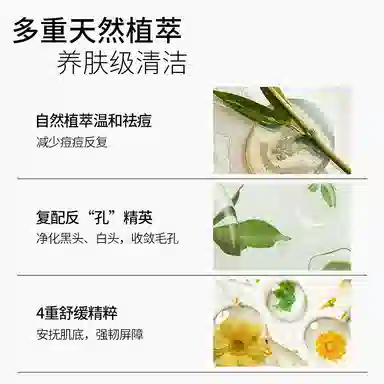 ZCG 100g