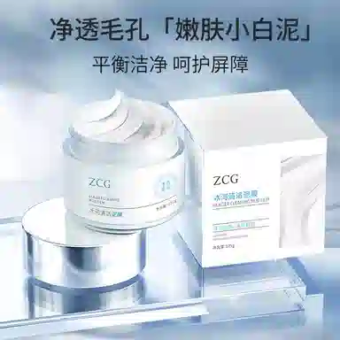 ZCG 125g