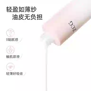 ZCG 100ml