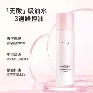 ZCG 120ml
