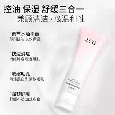 ZCG 100g