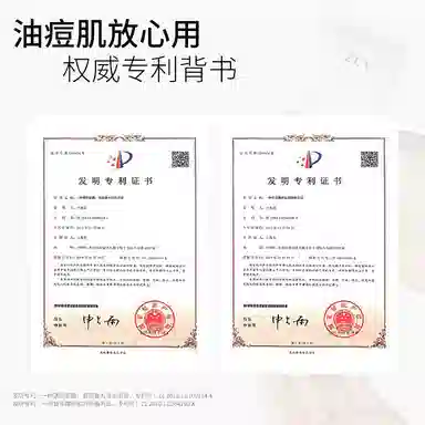 ZCG 100g