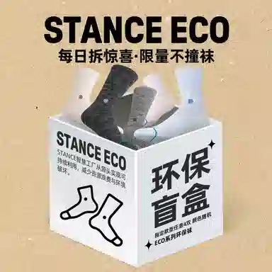 Stance ECO 3