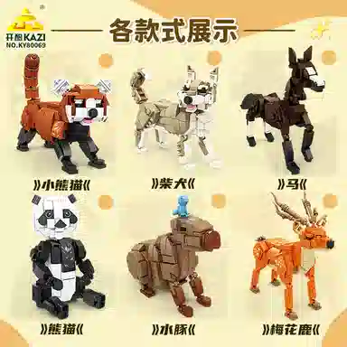 KAZI 1370pcs NO.KY80069