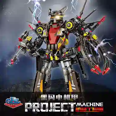 GBL GAO BO LE 946pcs KY1111