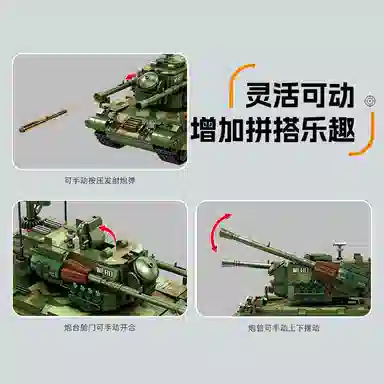 KAZI DIY 1001-2000pcs 84143
