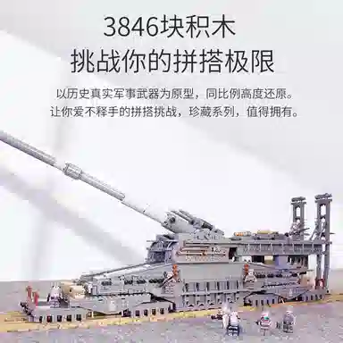 KAZI 2001-5000pcs KY10005