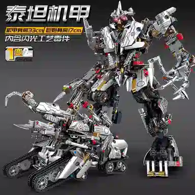 GBL GAO BO LE 1199pcs KY1100