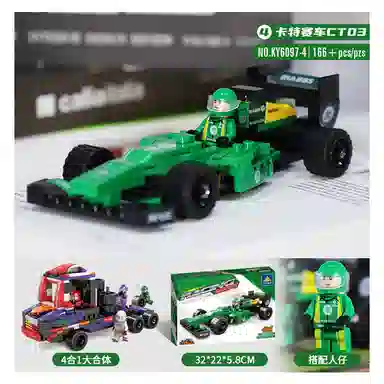 KAZI 0-300pcs 60971-4