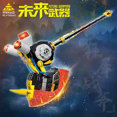 KAZI 193pcs 8804388044