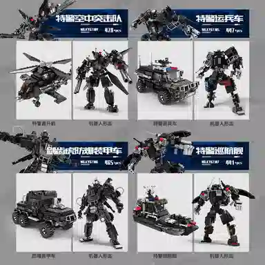 GBL GAO BO LE 479pcs 67304